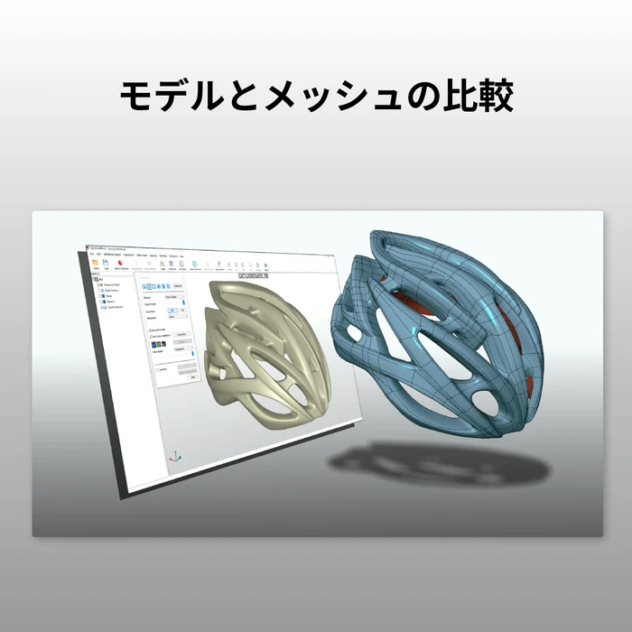 Revo Design Personal