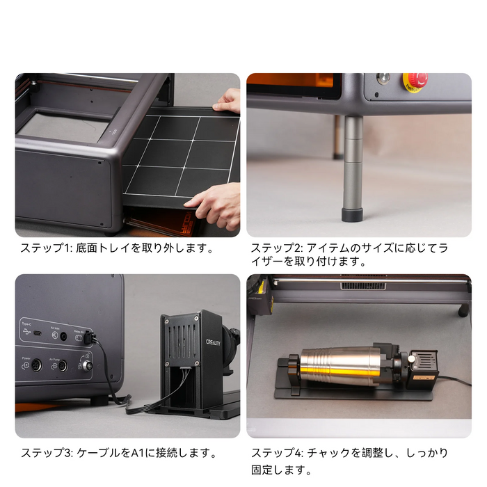 Falcon A1シリーズ用曲面彫刻キットアップグレードパッケージ