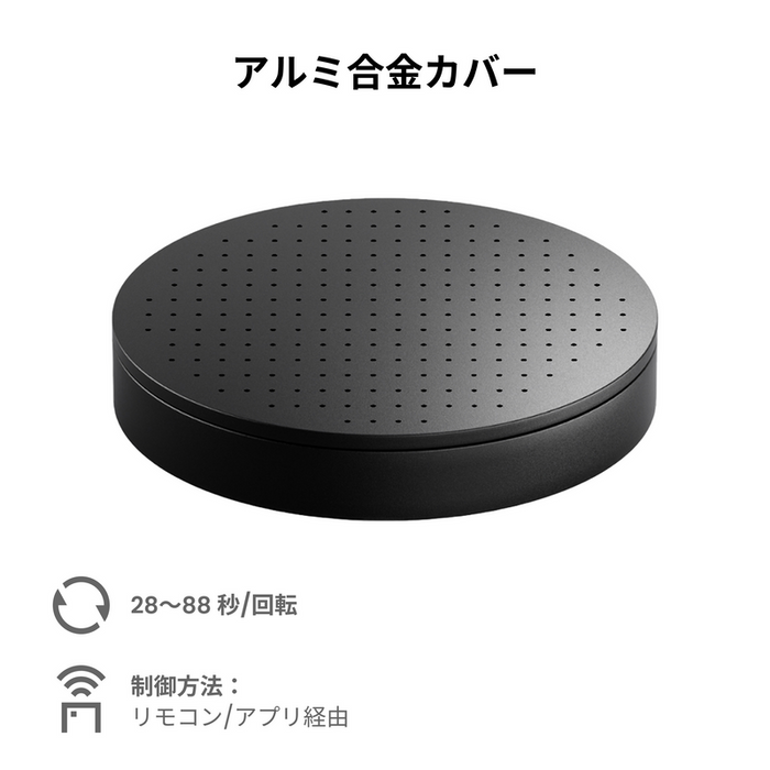 REVOPOINT 電動大型ターンテーブル【受注仕入】
