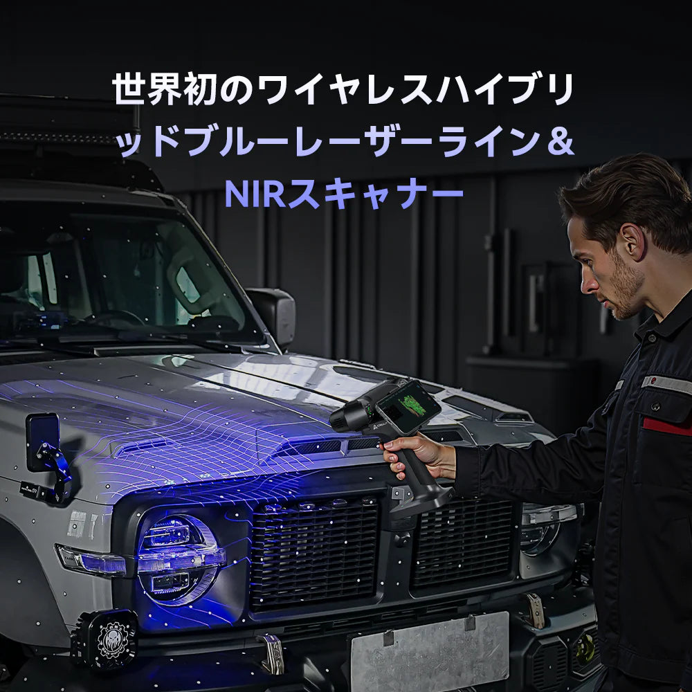 Creality Raptor X 3Dスキャナー