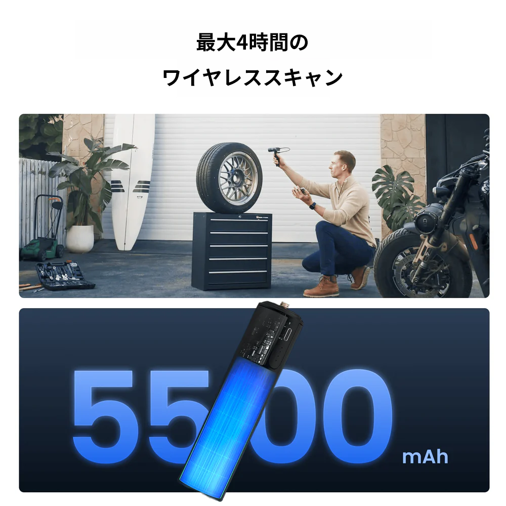 Revopoint POP 4 3Dスキャナー