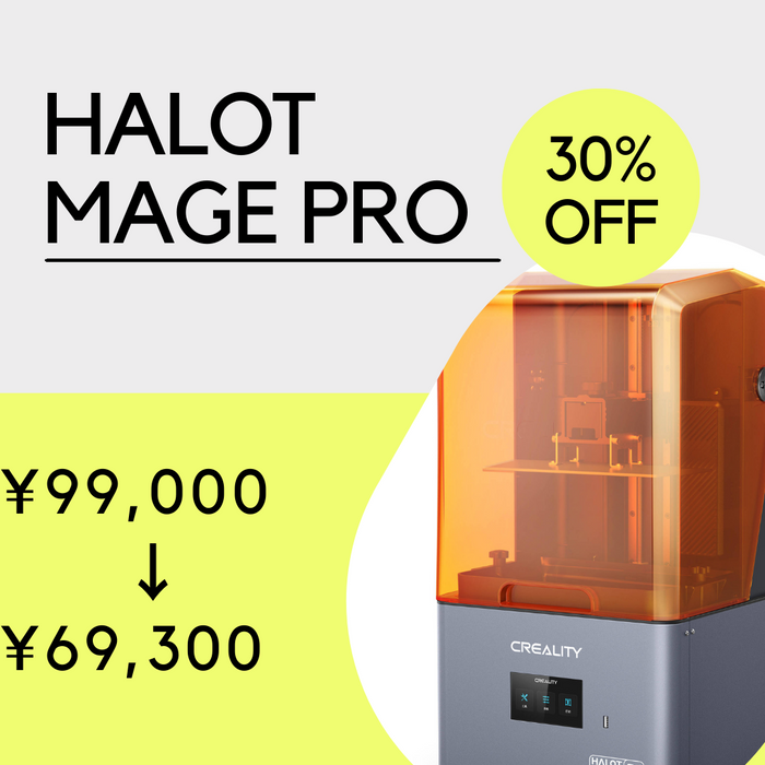 整備品】HALOT-MAGE PRO 8K 光造形3Dプリンター — 3Dプリンター