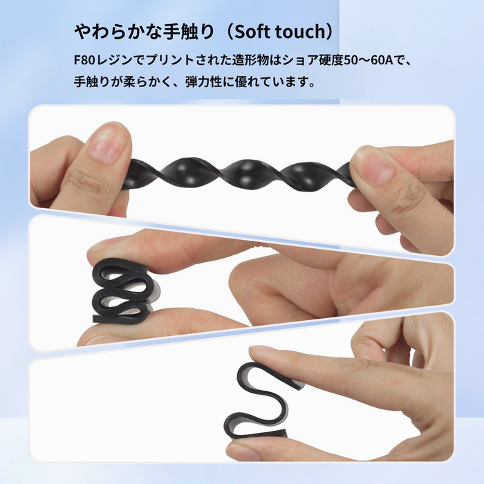 RESIONE F80 Elastic エラスティックレジン Black