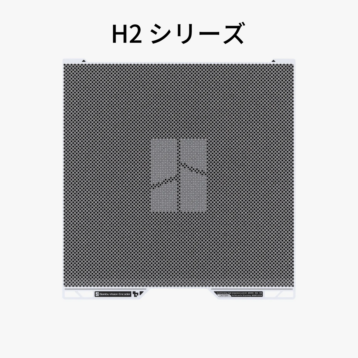 Bambu Lab ビジョンエンコーダー Bambu Lab ビジョンエンコーダー — 3Dプリンター サンステラ3Dモール
