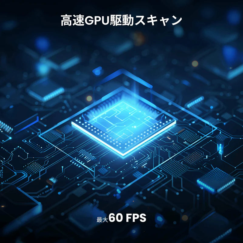 Revopoint MetroX & MetroX Pro 3Dスキャナー