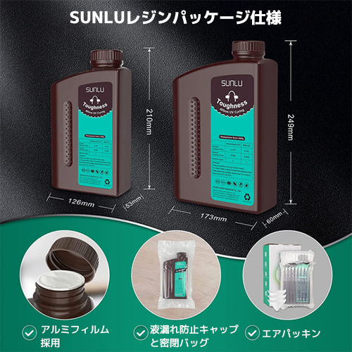 SUNLU High Toughnessレジン 1kg — 3Dプリンター サンステラ3Dモール SUNLU High Toughnessレジン 1kg — 3Dプリンター サンステラ3Dモール