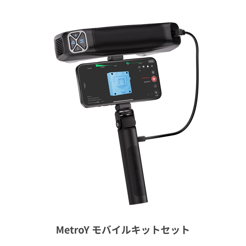 Revopoint MetroY & MetroY Pro 3Dスキャナー