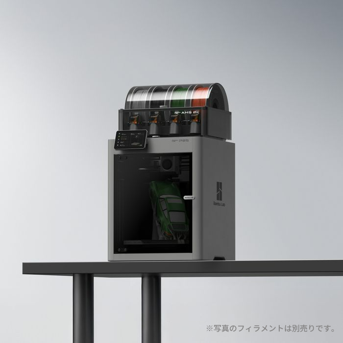 【独自取説別送】Bambu Lab P2S 3Dプリンター