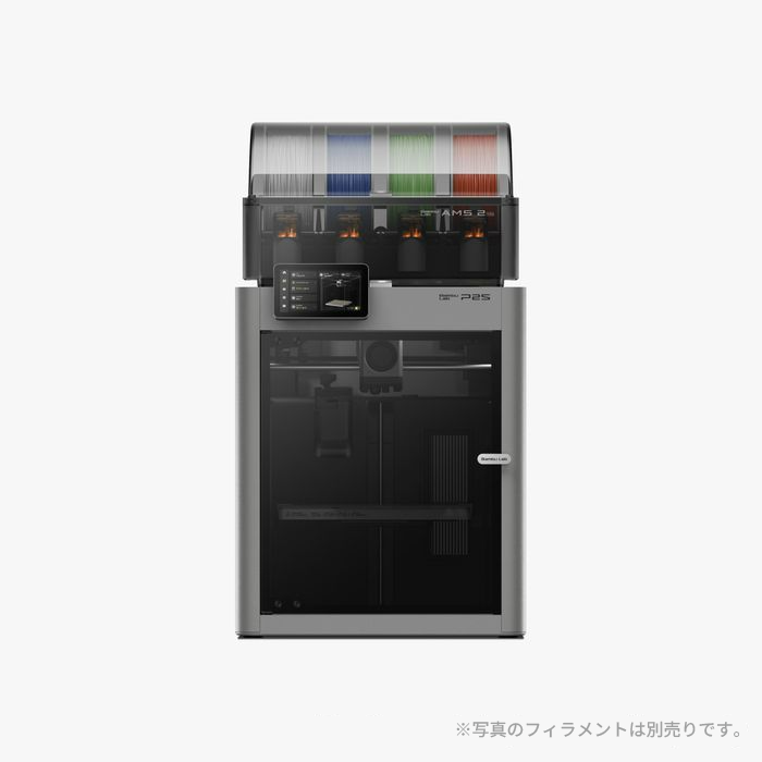 【独自取説別送】Bambu Lab P2S 3Dプリンター