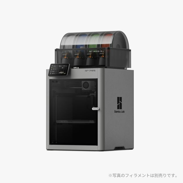【独自取説別送】Bambu Lab P2S 3Dプリンター