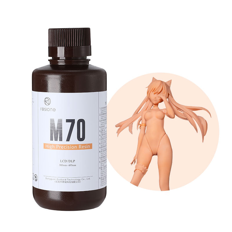 RESIONE M70 高精度レジン High Precision (1kg)