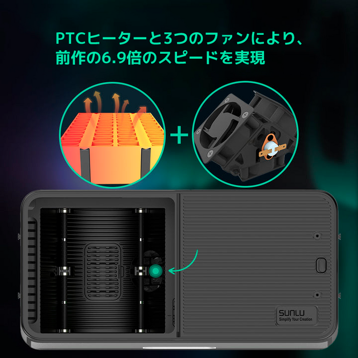 SUNLU FilaDryer S4 フィラメント乾燥/保管ボックス s SUNLU FilaDryer S4 フィラメント乾燥/保管ボックス s