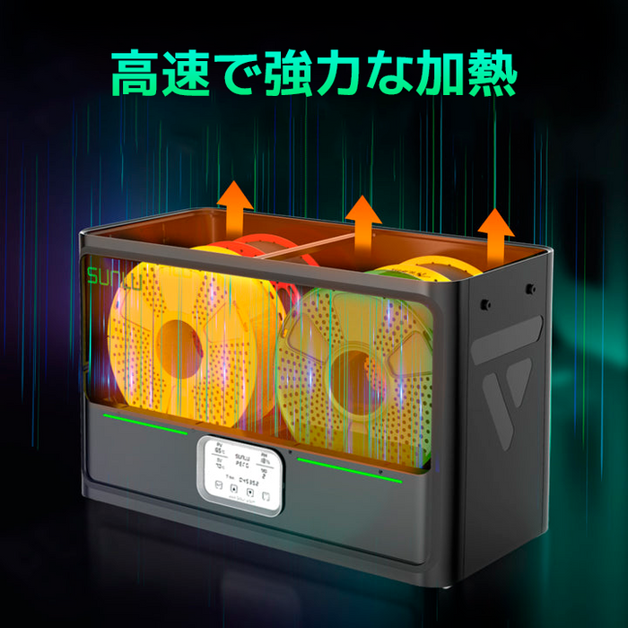 SUNLU FilaDryer S4 フィラメント乾燥/保管ボックス — 3Dプリンター SUNLU FilaDryer S4 フィラメント乾燥/保管ボックス — 3Dプリンター