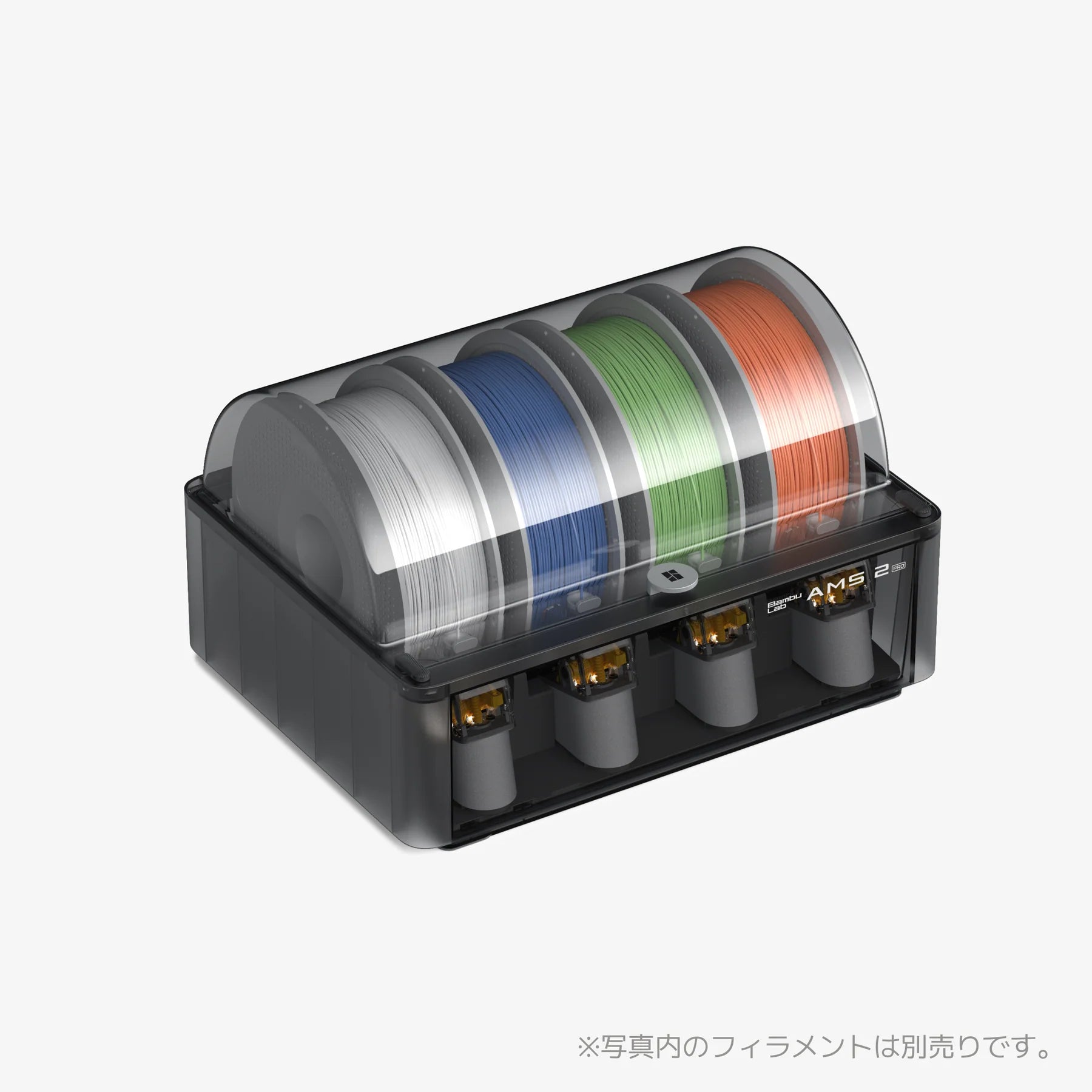 【匿名発送】Bambu Lab AMS 2 Proフィラメント自動供給システム Bambu Lab AMS 2 Pro - 自動素材供給システム — 3Dプリンター