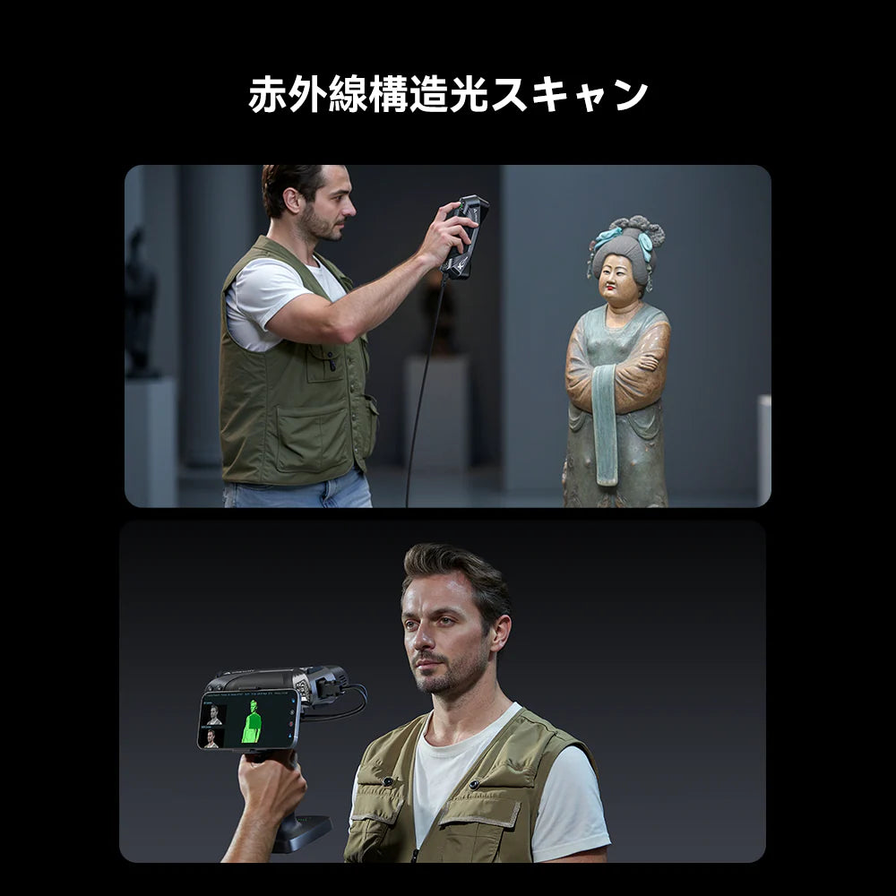 Creality Raptor X 3Dスキャナー