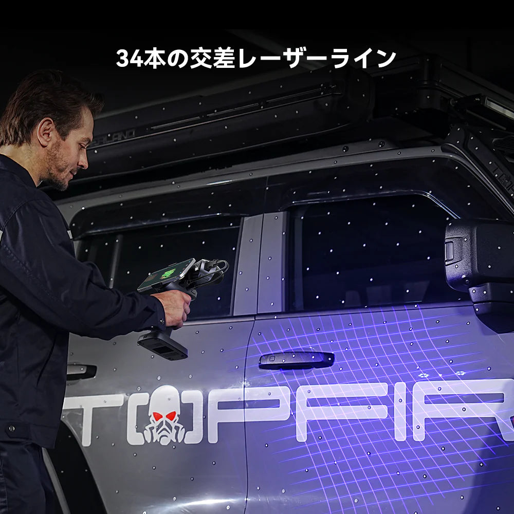 Creality Raptor X 3Dスキャナー