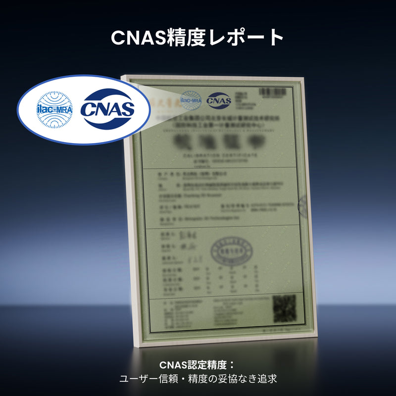 Revopoint Trackit 光学トラッキング式3Dスキャナー