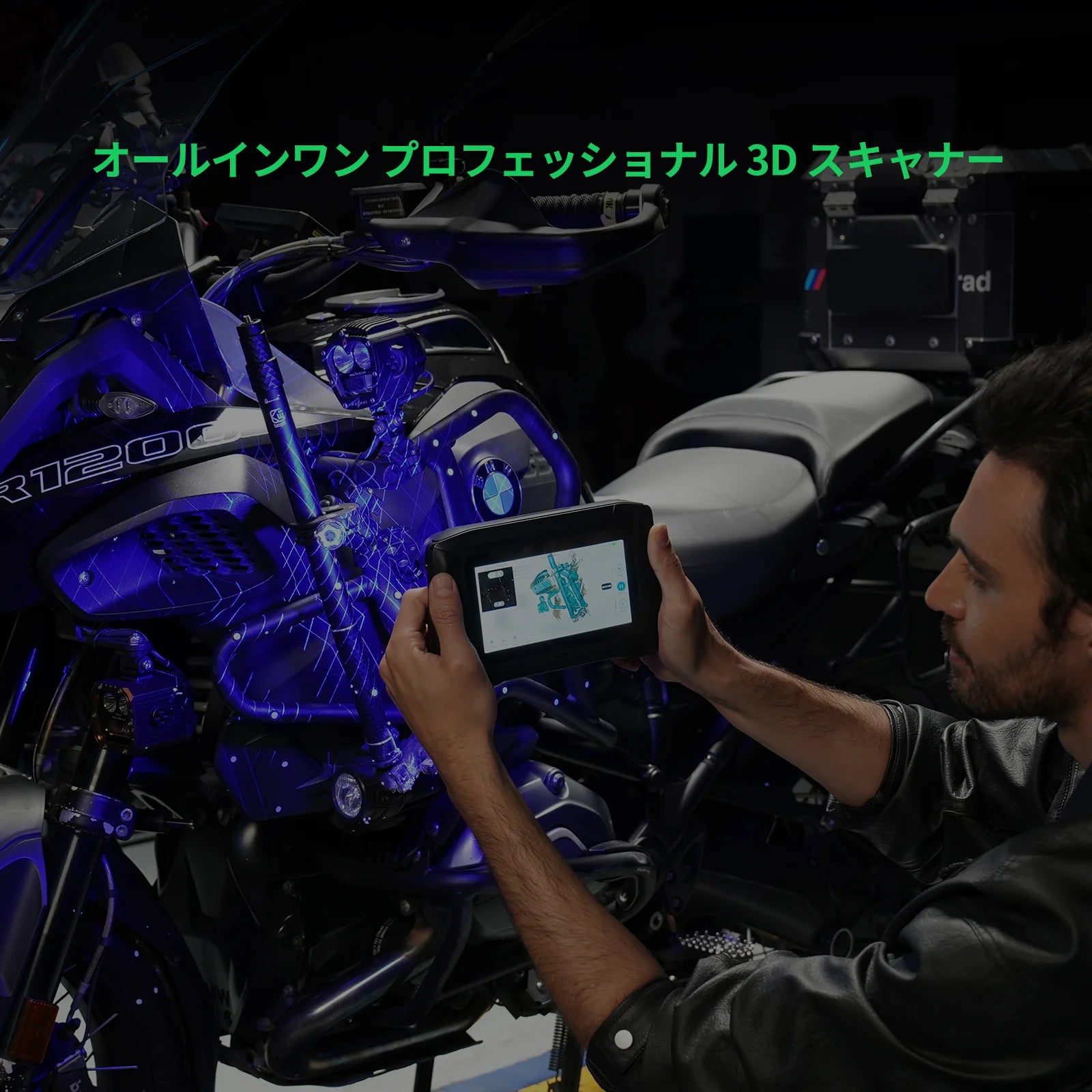 Creality Sermoon P1 3Dスキャナー