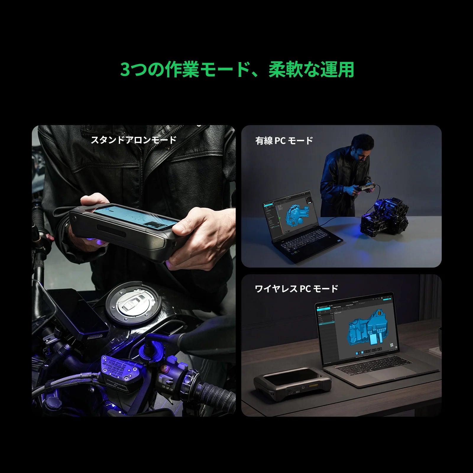 Creality Sermoon P1 3Dスキャナー