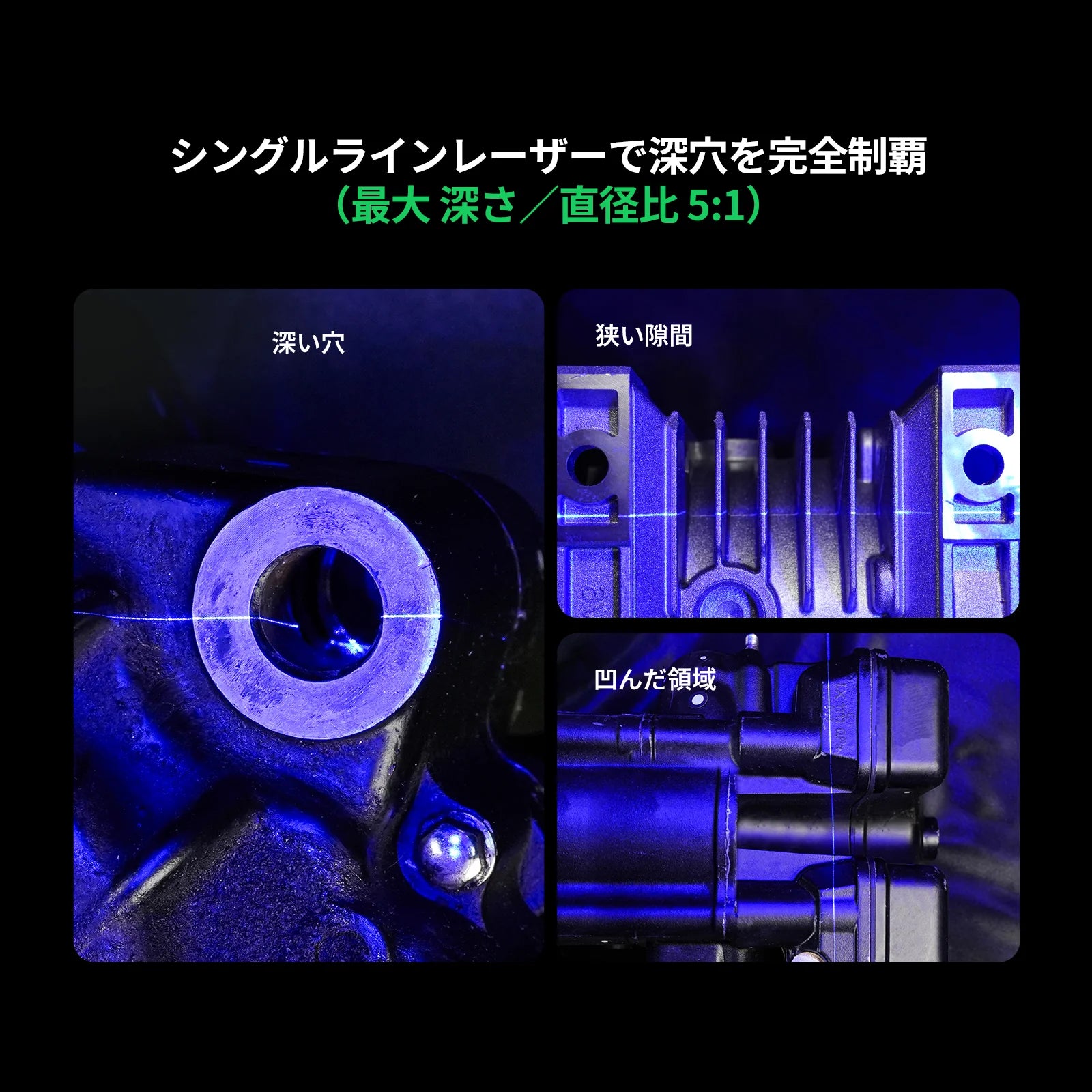 Creality Sermoon P1 3Dスキャナー