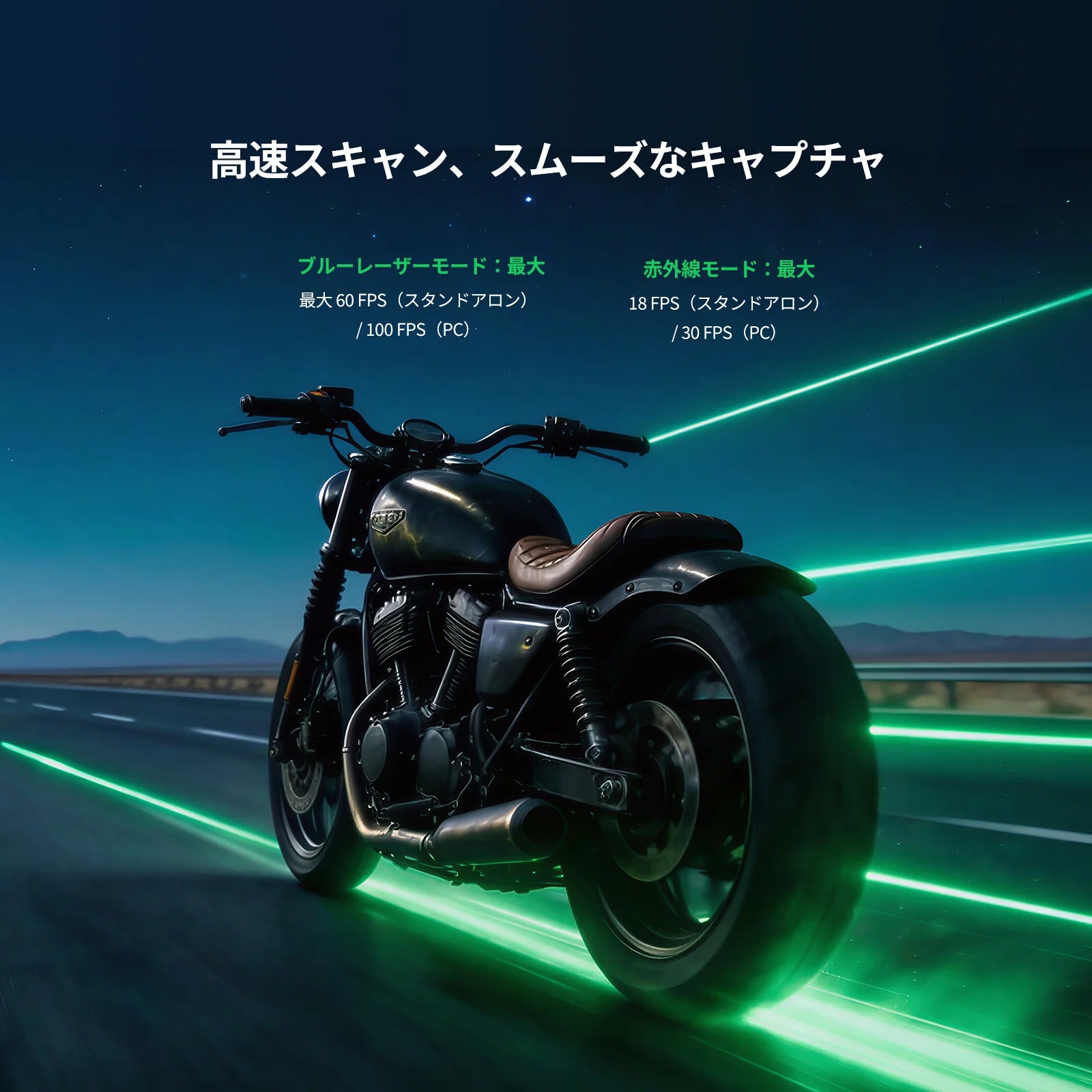 Creality Sermoon P1 3Dスキャナー