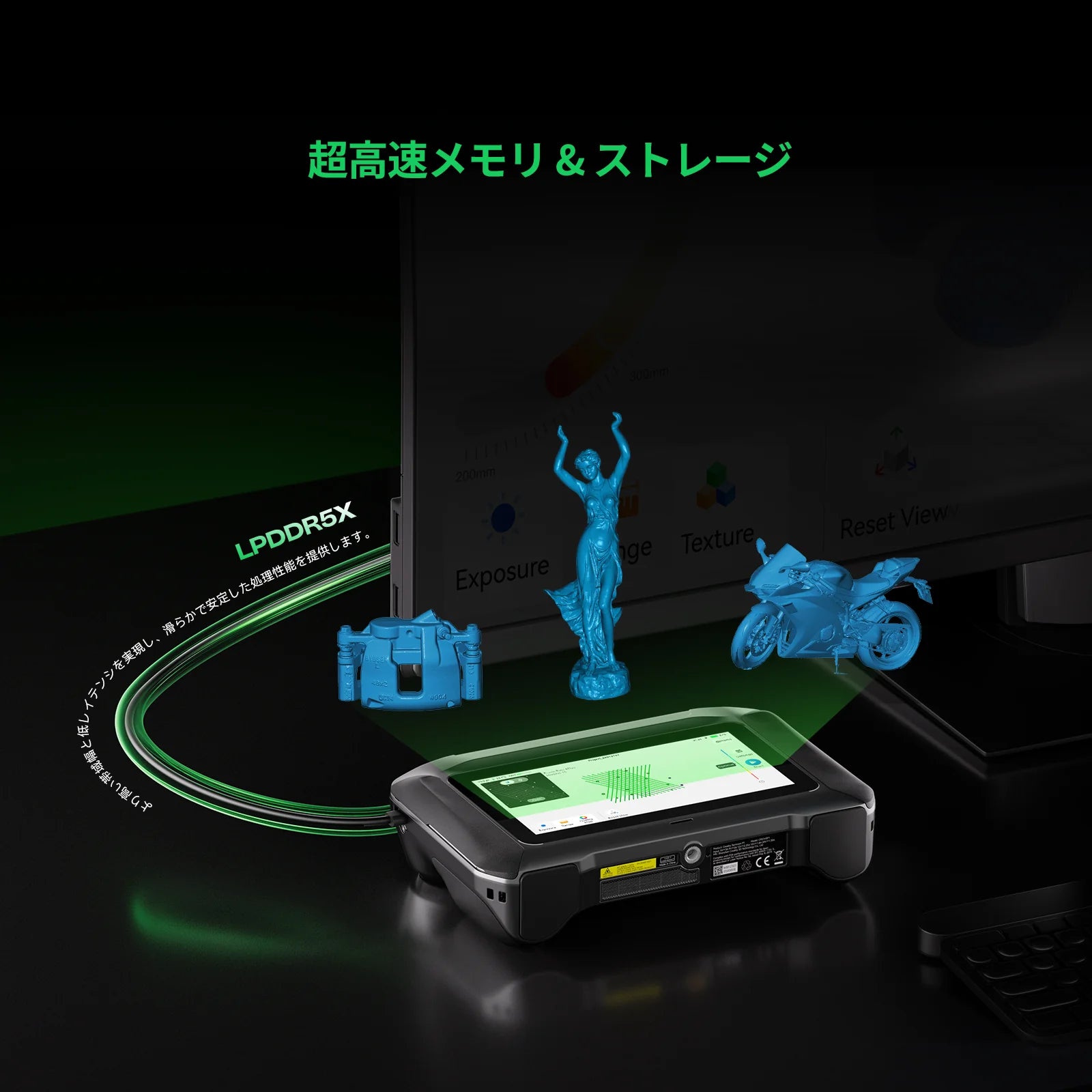 Creality Sermoon P1 3Dスキャナー