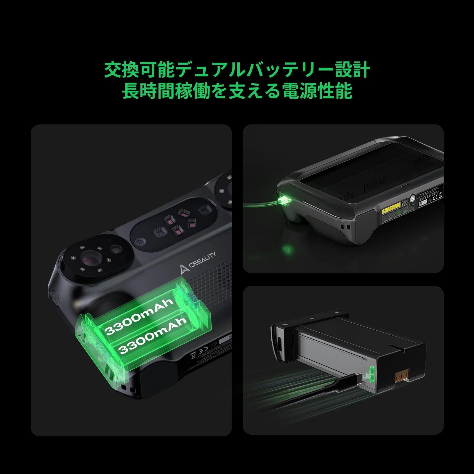 Creality Sermoon P1 3Dスキャナー