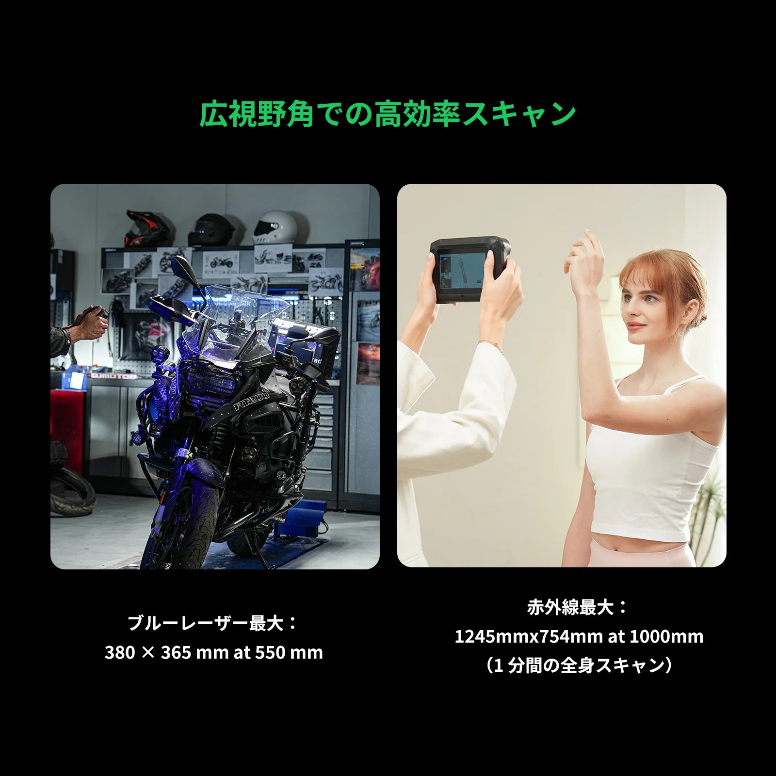Creality Sermoon P1 3Dスキャナー