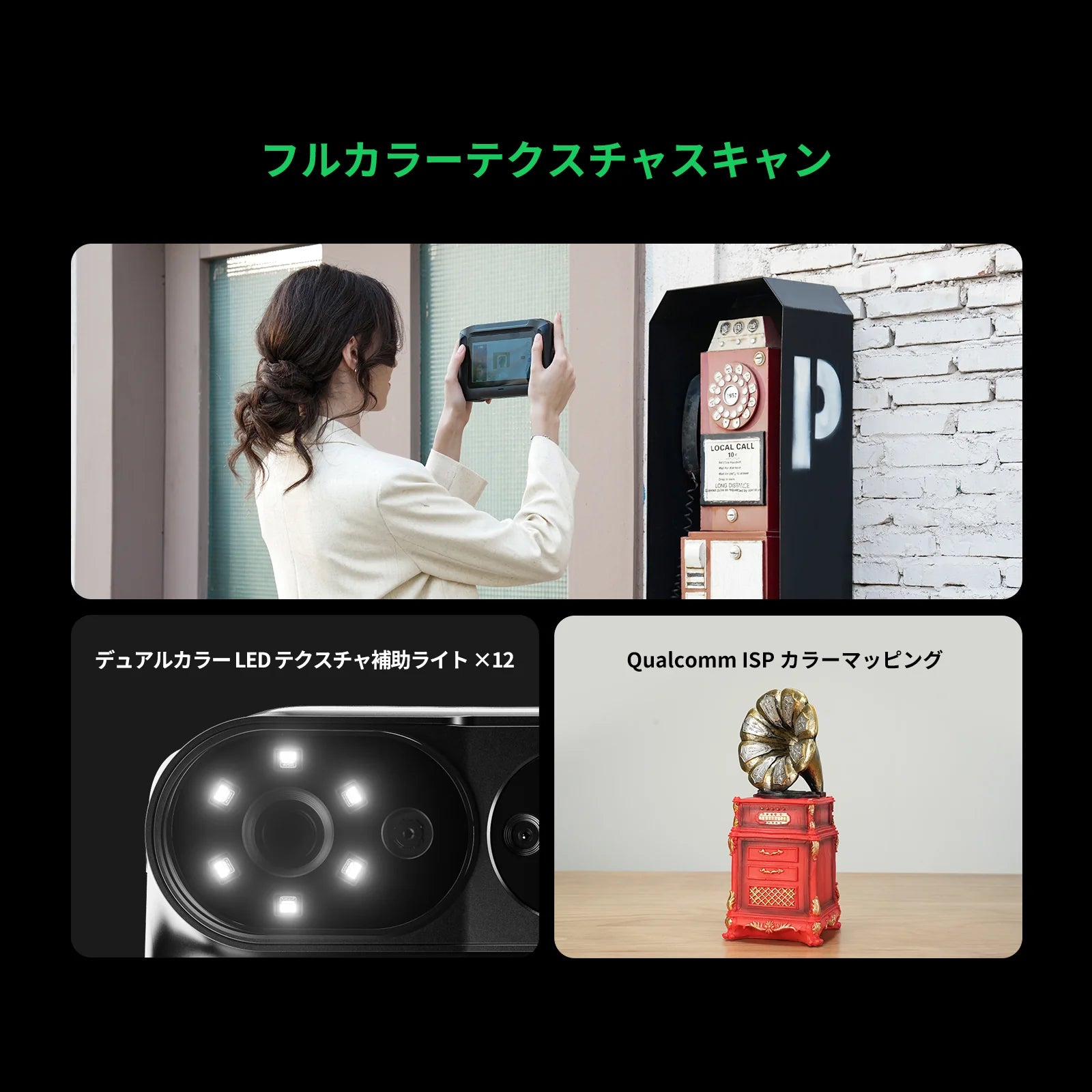 Creality Sermoon P1 3Dスキャナー