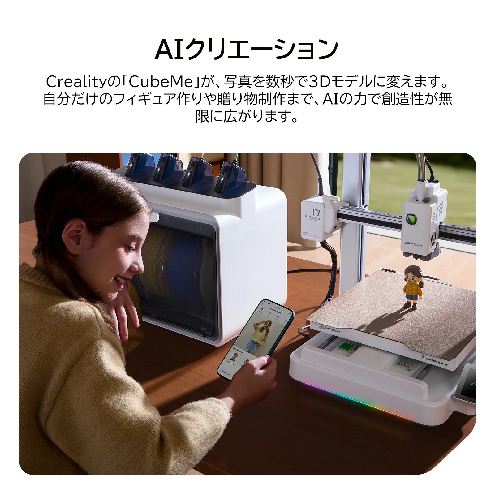 Creality SPARKX i7 Color Combo FDM 3Dプリンター