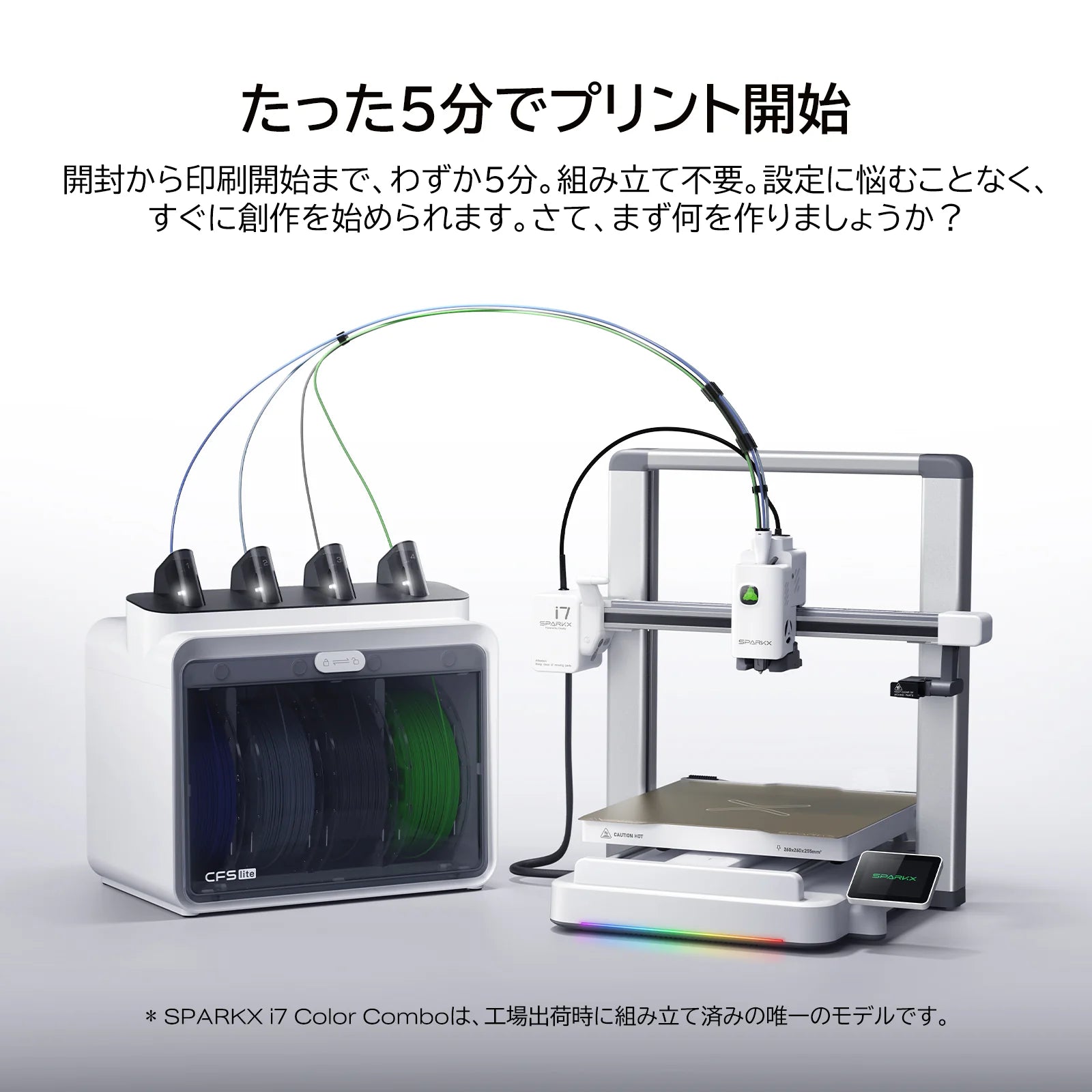 Creality SPARKX i7 Color Combo FDM 3Dプリンター