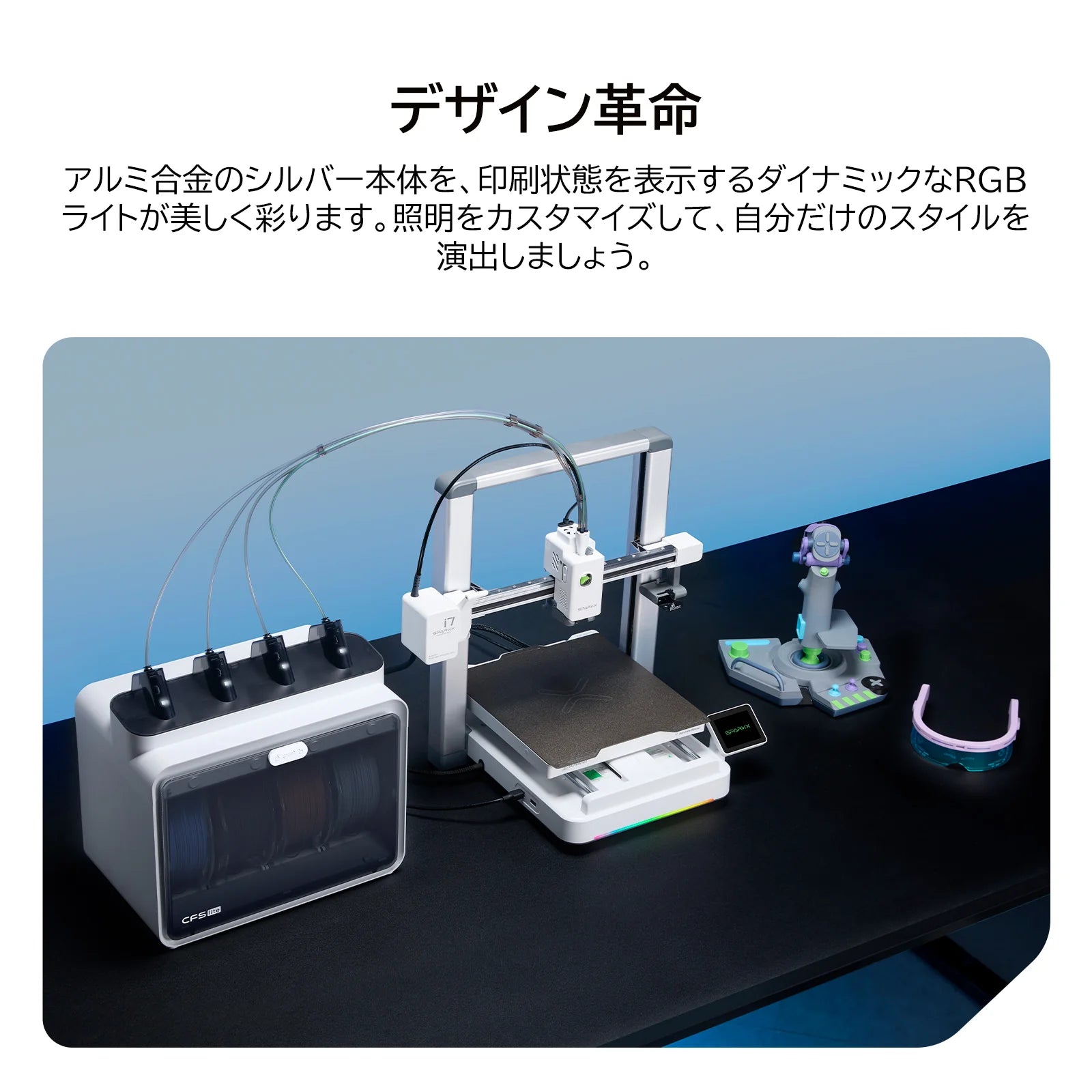 Creality SPARKX i7 Color Combo FDM 3Dプリンター