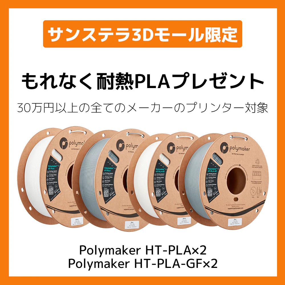 Bambu Lab H2S Laser Full Combo 10W 3Dプリンター・レーザーカッター Bambu Lab H2S Laser Full Combo 10W 3Dプリンター・レーザーカッター