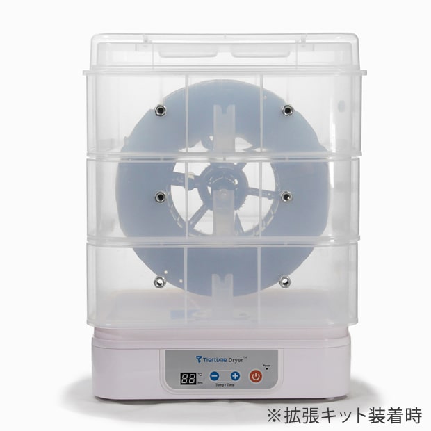 Tiertime Filament Dryer PRO 拡張キット