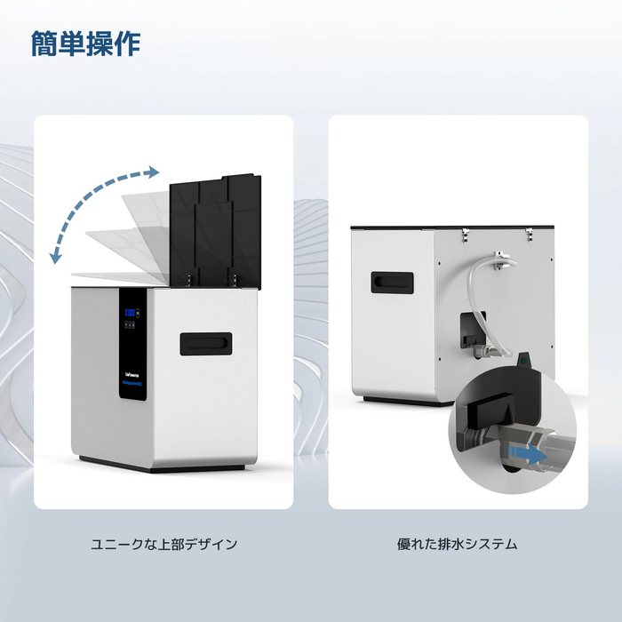 UniFormation W230 超音波洗浄機 — 3Dプリンター サンステラ3Dモール
